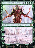Nissa, Ascended Animist #453