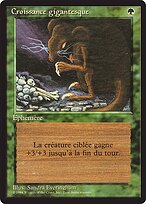 Giant Growth #199