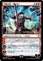 Sarkhan the Masterless #143s★