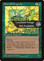 Emerald Dragonfly #63