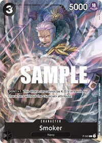 Smoker (Pre-Release) #P-025