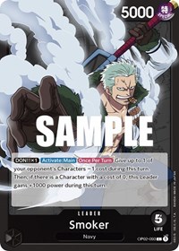 Smoker (093) #OP02-093