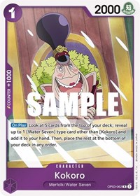 Kokoro #OP03-062