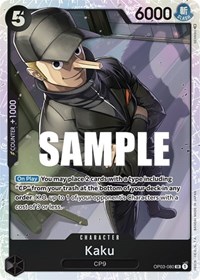 Kaku (080) #OP03-080