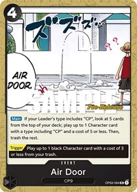 Air Door #OP03-094