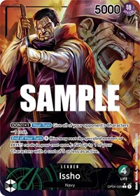 Issho (Alternate Art) #OP04-020