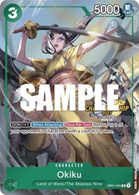 Okiku (CS 2023 Celebration Pack) #OP01-035
