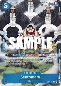 Sentomaru (CS 2023 Celebration Pack) #ST03-007