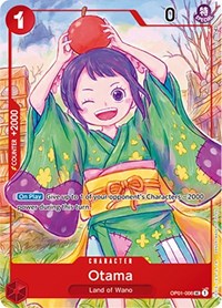 Otama (Japanese 1st Anniversary Set) #OP01-006