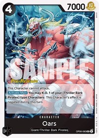 Oars #OP06-083