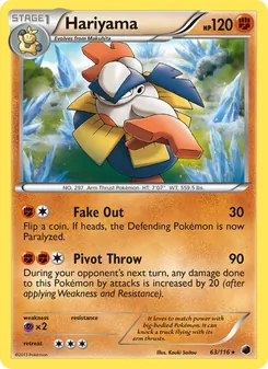 Hariyama #63