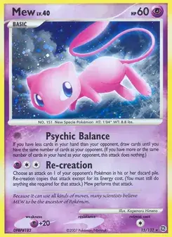 Mew #15