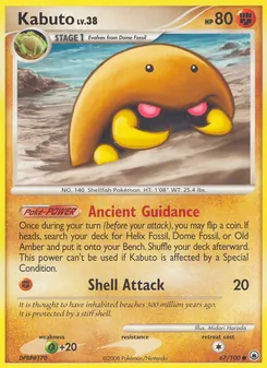 Kabuto #67