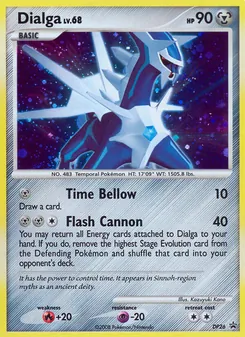 Dialga #DP26