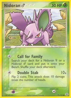 Nidoran♂ #71