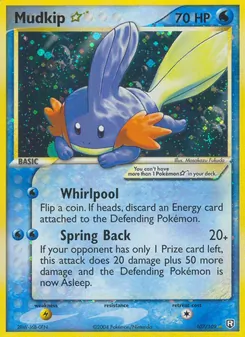 Mudkip ☆ #107