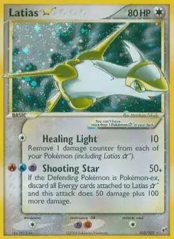 Latias ☆ #105