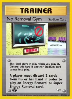 No Removal Gym #103