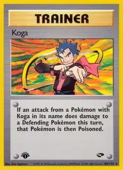 Koga #106