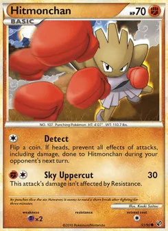 Hitmonchan #51