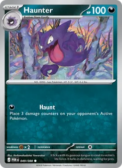Haunter #049
