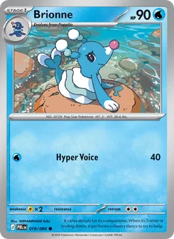 Brionne #019