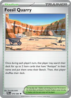 Fossil Quarry #076