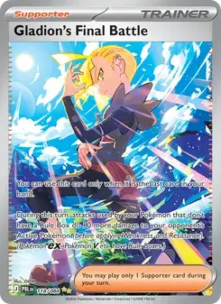 Gladion's Final Battle #118