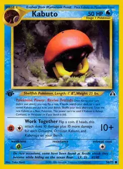 Kabuto #56