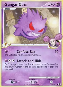 Gengar GL #40