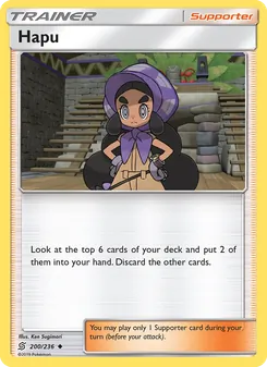 Hapu #200