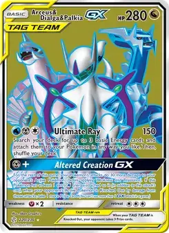 Arceus & Dialga & Palkia GX #220