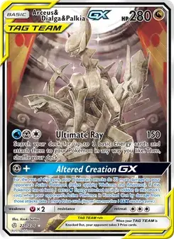 Arceus & Dialga & Palkia GX #221