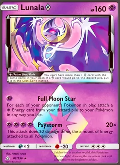Lunala ◇ #62