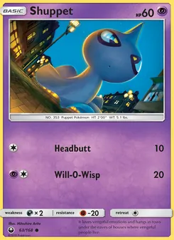 Shuppet #63
