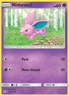 Nidoran♂ #57