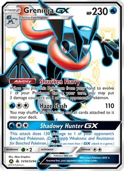 Greninja-GX #SV56