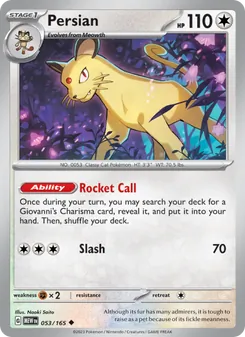 Persian #053