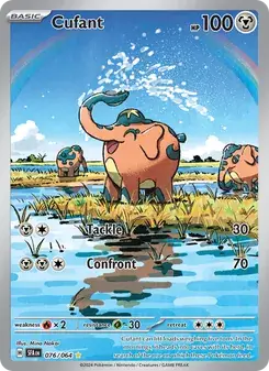 Cufant #076