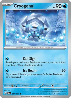 Cryogonal #047