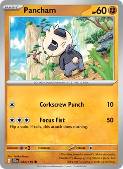 Pancham #083