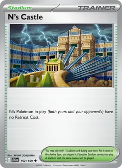 N's Castle #152