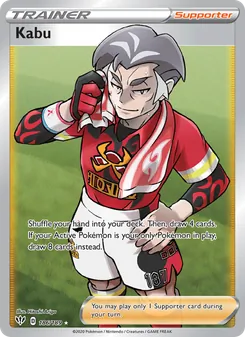 Kabu #186