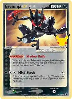 Greninja ☆ #SWSH144