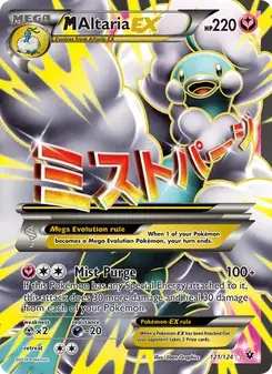M Altaria EX #121