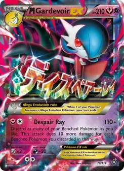 M Gardevoir EX #79