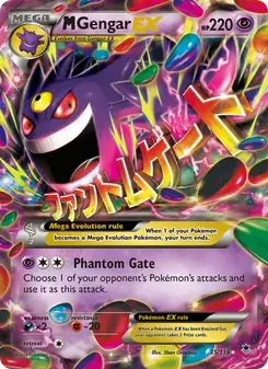 M Gengar EX #35