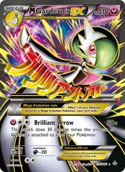 M Gardevoir EX #156