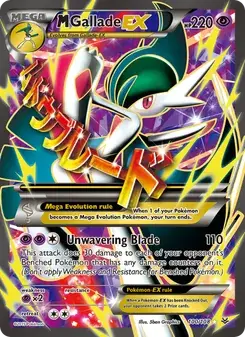 M Gallade EX #100