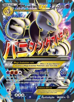 M Mewtwo EX #159